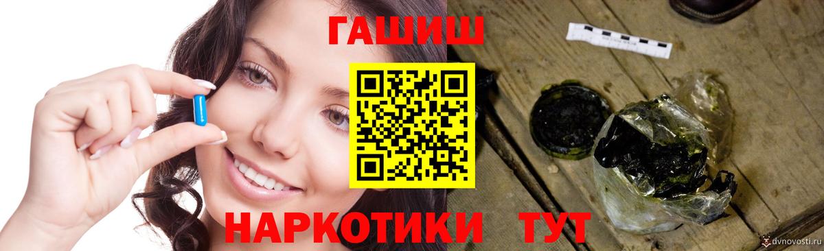 Гашиш убойный Магнитогорск
