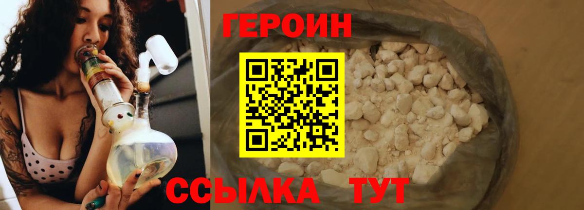 ГАШИШ Магнитогорск
