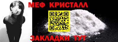трава Татарск