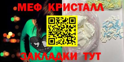 крисы Тулун