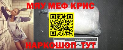 бутират Тара