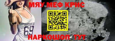 первитин Тверь
