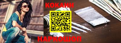 мяу мяу кристалл Туймазы