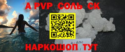 первитин Тверь