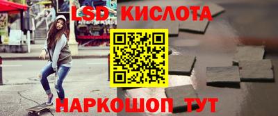 трава Татарск