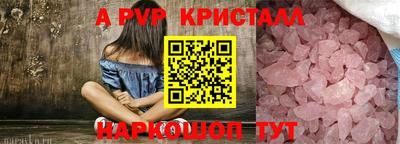 трава Татарск