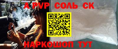 трава Татарск