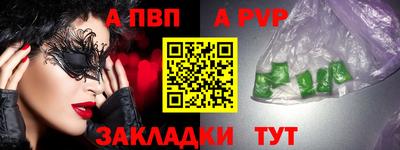 трава Татарск