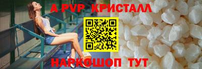 трава Татарск