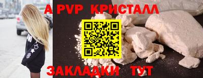 бутират Тара