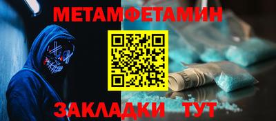 мяу мяу кристалл Туймазы