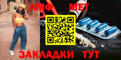 первитин Тверь
