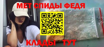 трава Татарск