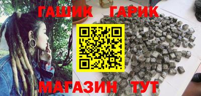 трава Татарск