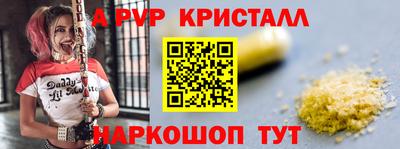 бутират Тара