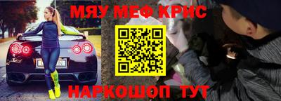 бутират Тара