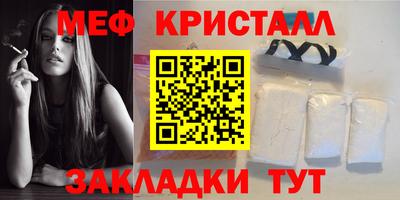 крисы Тулун