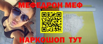 трава Татарск