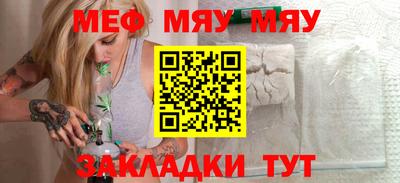 трава Татарск