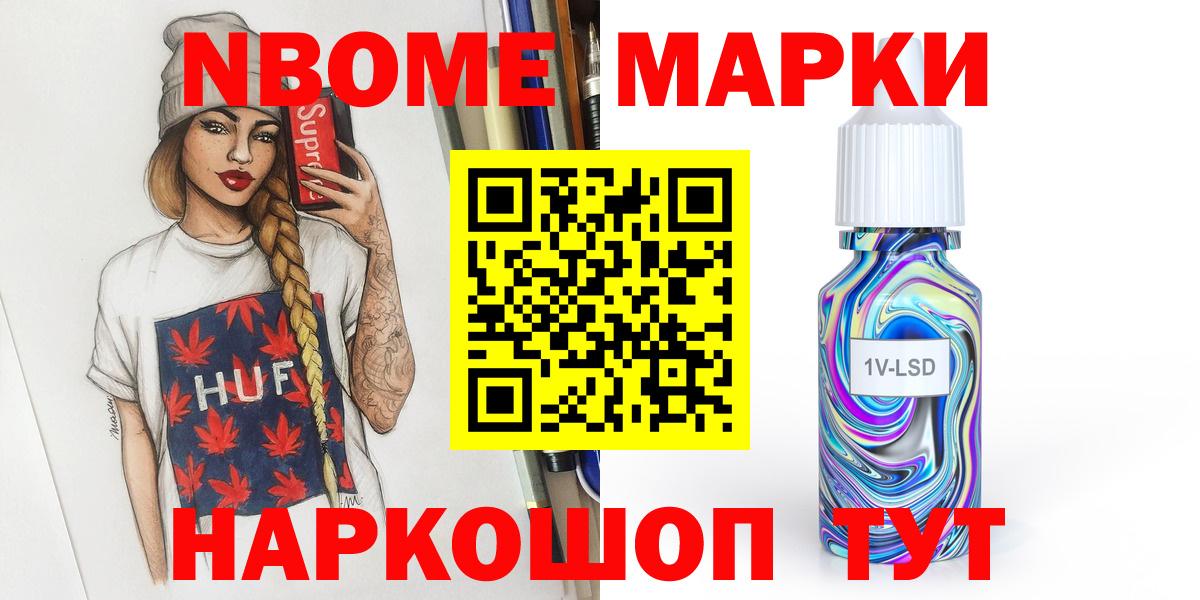 Магнитогорск  LSD-25 экстази ecstasy  Вход с VPN 