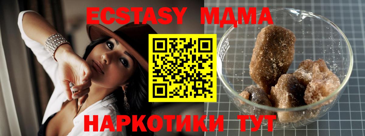Магнитогорск  Вход с VPN  НБОМе  ГАШ  Лсд 25  МЕФ   Cocaine  MDMA  Alpha-PVP СОЛЬ   Бошки Шишки 