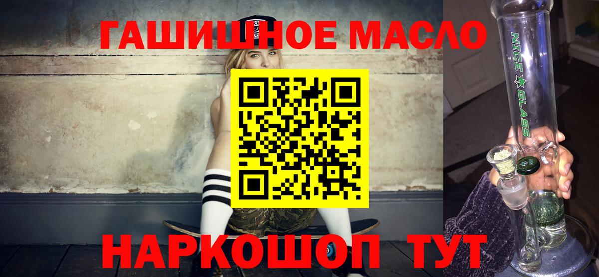 Дистиллят ТГК Wax  Дистиллят ТГК вейп с тгк  Магнитогорск  Вход с VPN 